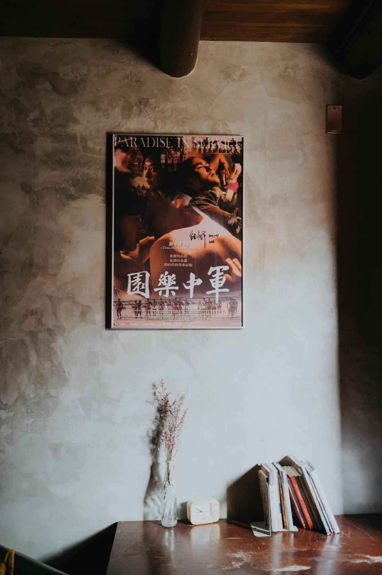 島中大厝 Apartment Jinhu Exterior photo