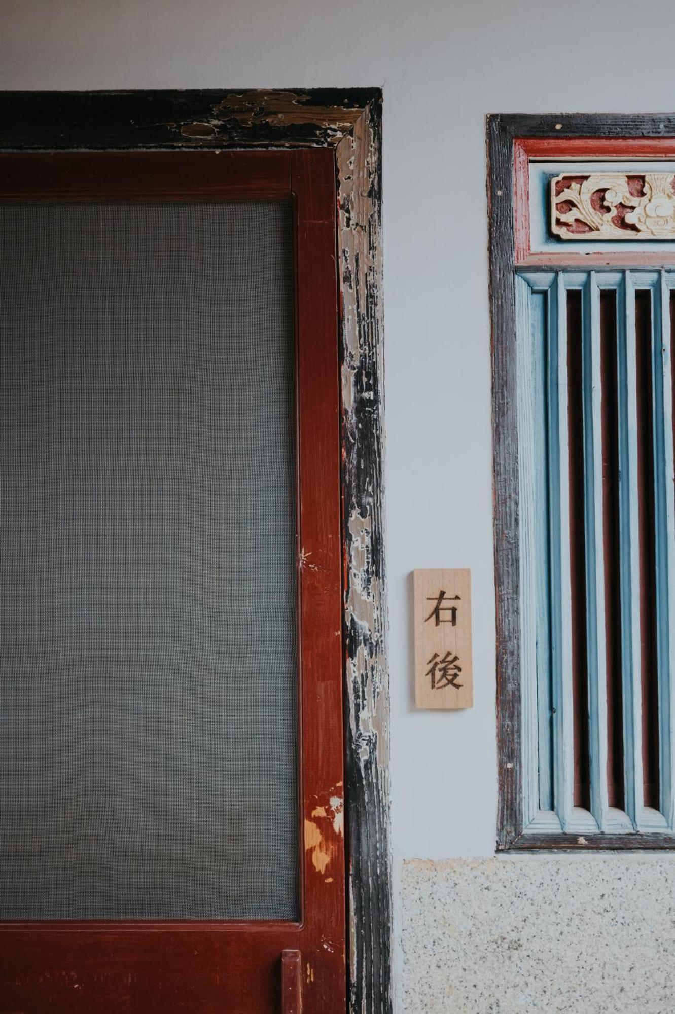 島中大厝 Apartment Jinhu Exterior photo